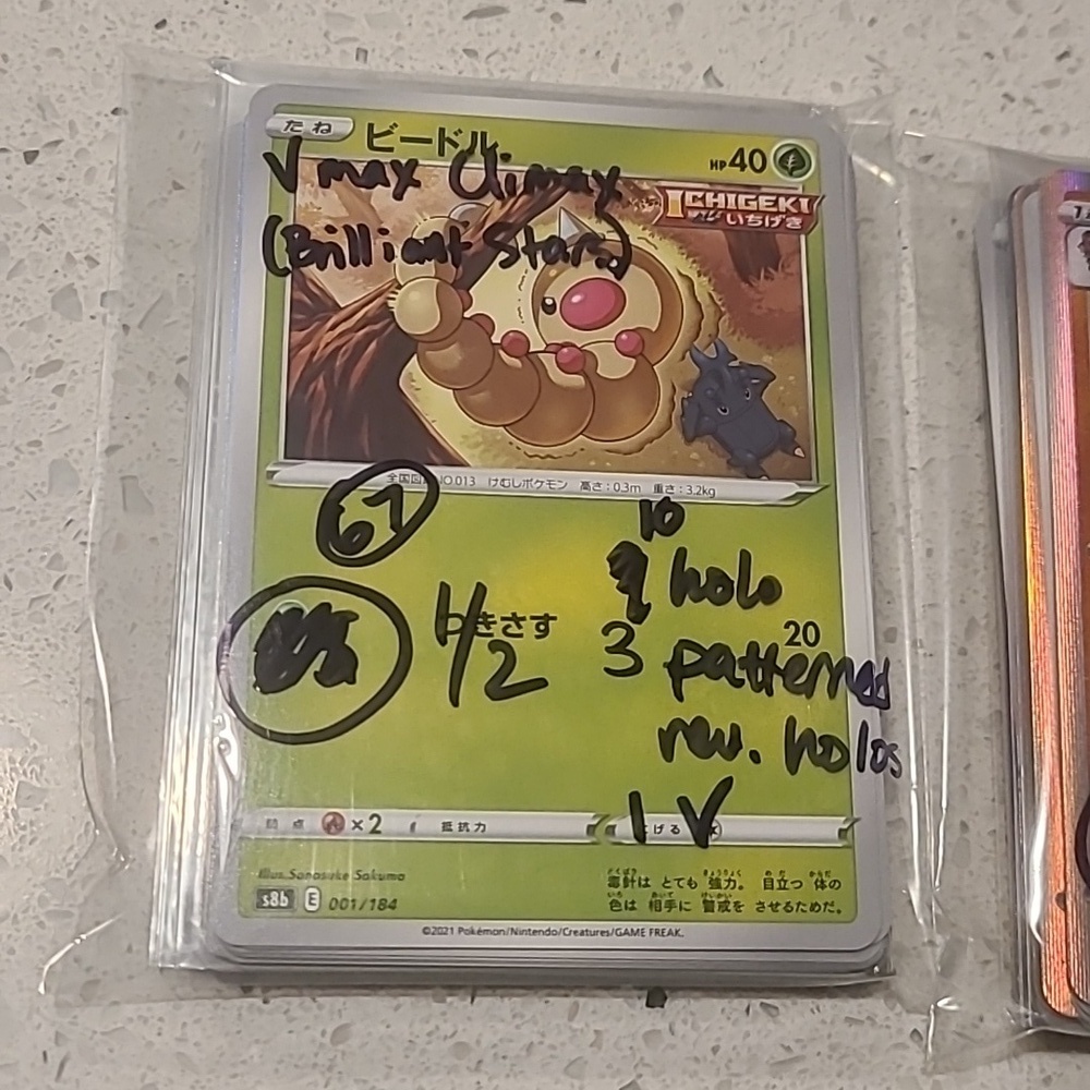 Pokemon Japanese Lot Of 67 - Picture 2 of 4